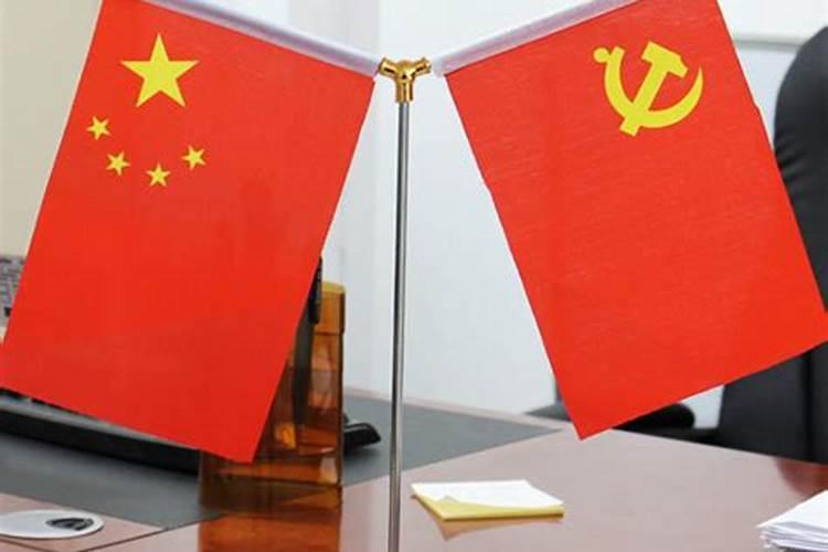 党旗和国旗可以摆放着校长办公室吗摆放？