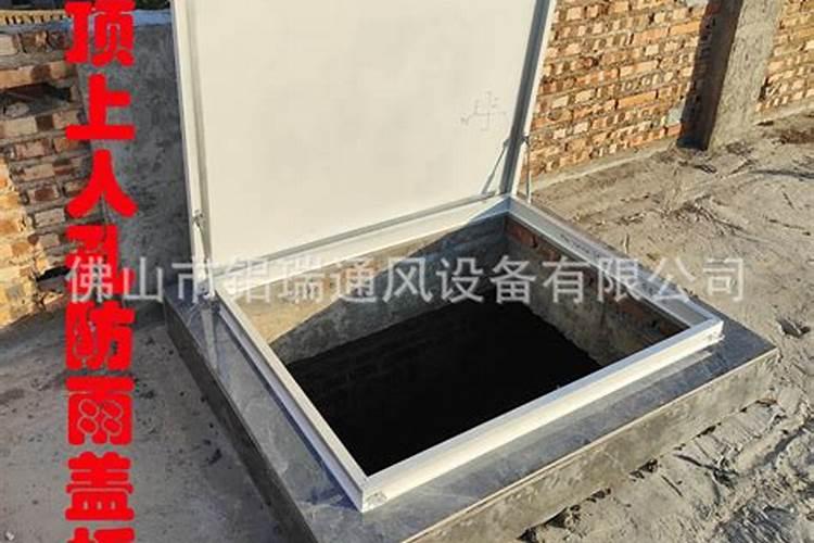 别墅屋顶开上人孔风水怎么样？