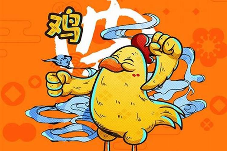 李计忠2025年生肖鸡运势,李计忠谈2025年生肖