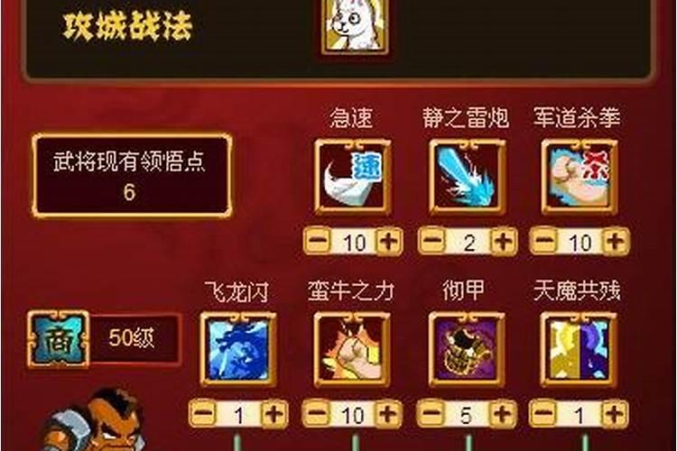 神马三国哪种组合最好？