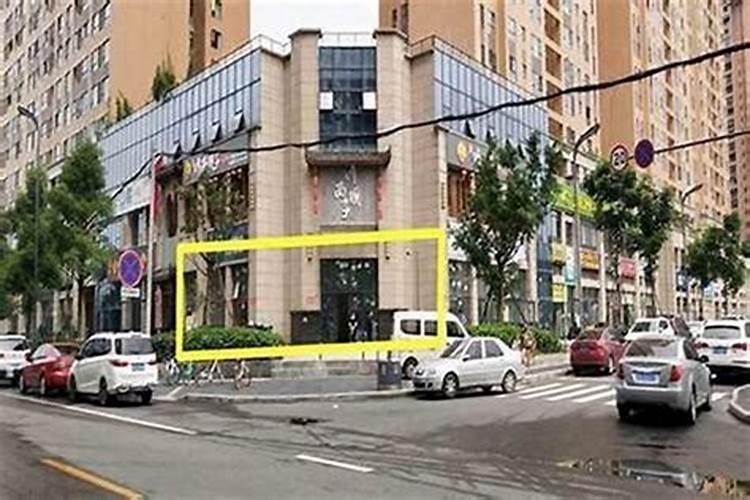 风水师做的店铺叫什么来着？