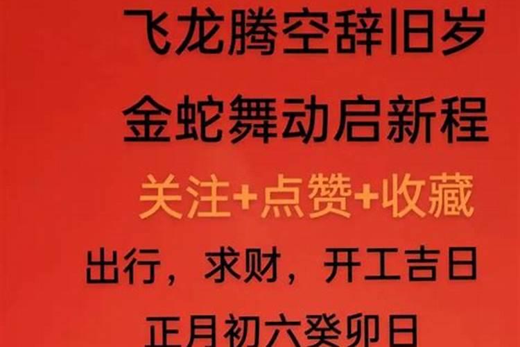 2025年艮山坤向兼寅坤择用五月初八日安葬的日课好有