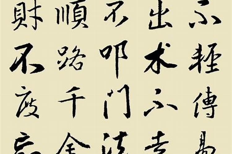 医不扣门道不轻传师不顺路法不空出是说的什么。？