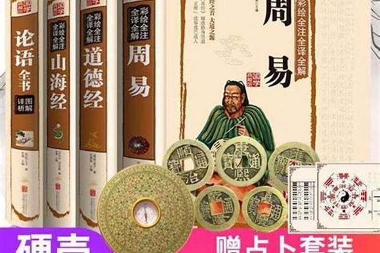 自学风水第一步,风水必备掌握基础知识