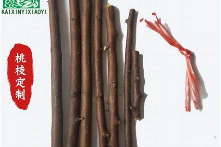 桃枝辟邪怎么选桃树枝？