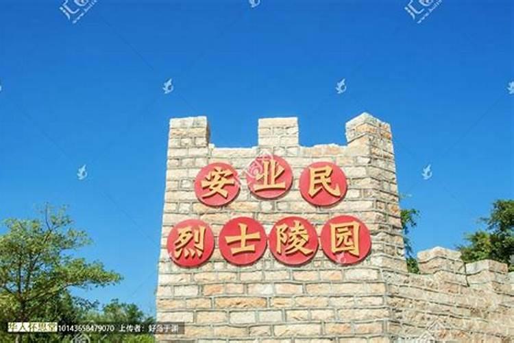 教你看墓地风水判断凶吉好坏