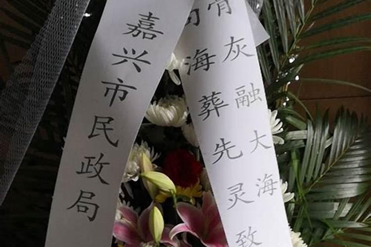 死后不留骨灰对后代有影响吗？