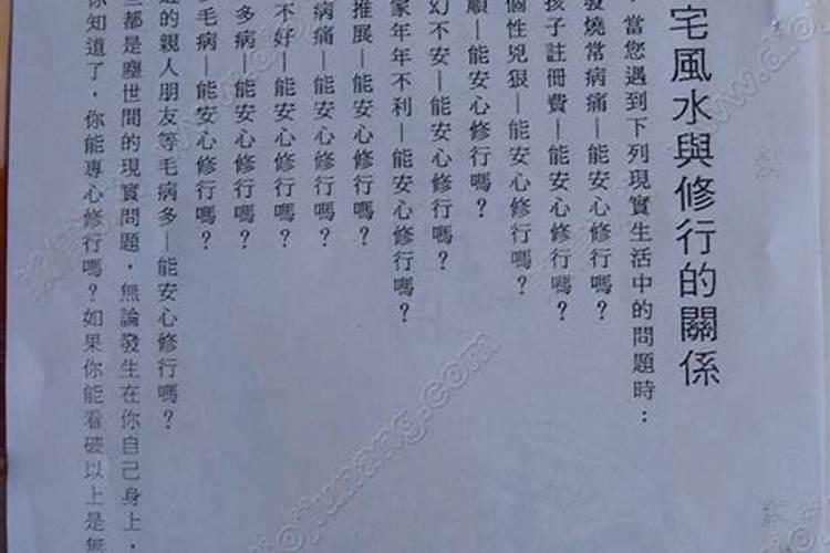 介绍几本初学者用的关于风水学的书？
