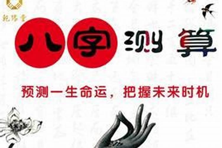 重庆算命哪里比较准呢？