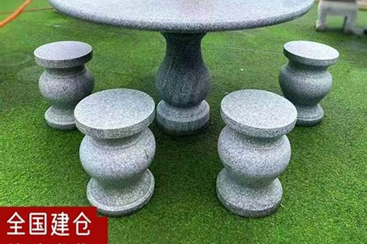庭院中买张石桌圆好还是方的风水好？