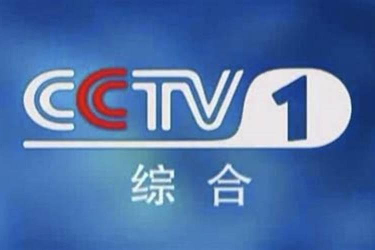广州电视台好像是综合频道有个风水老师,光头的叫什么名字好像是两个字。？