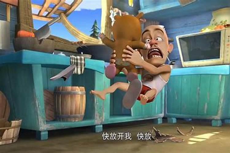 光头强看风水大师是哪一集？