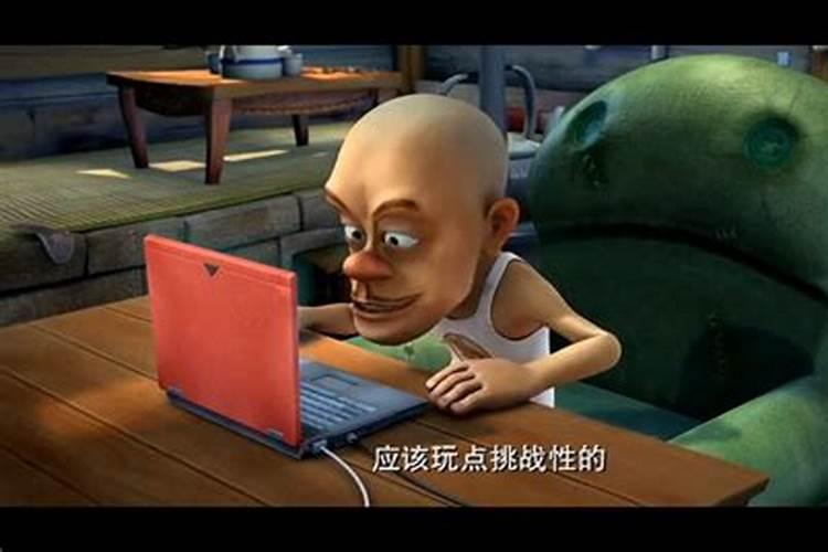 光头强看风水是哪一集？