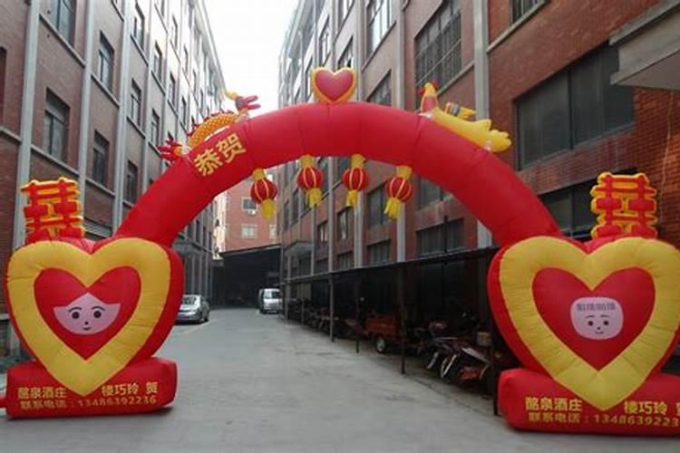 婚庆充气拱门
