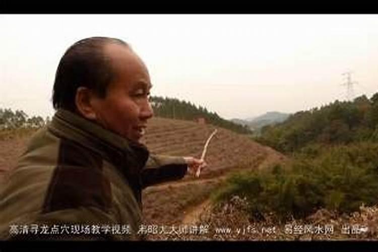 柳州风水师父韦昭尤是谁？