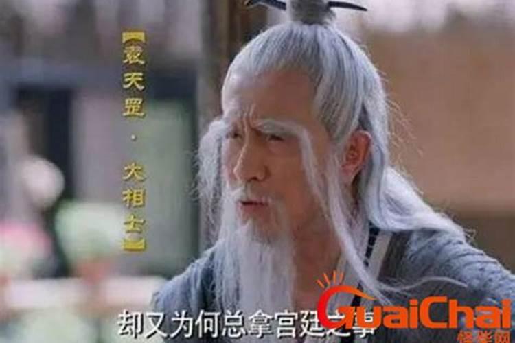 3个精准预言,1句话免杀身之祸,袁天罡究竟有多牛？