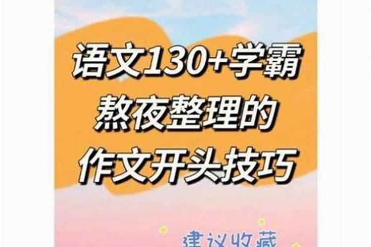 求一个小品,急,高分