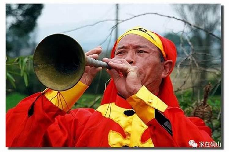 风水先生吹唢呐好吗？