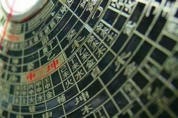 看金口诀详解阴宅风水