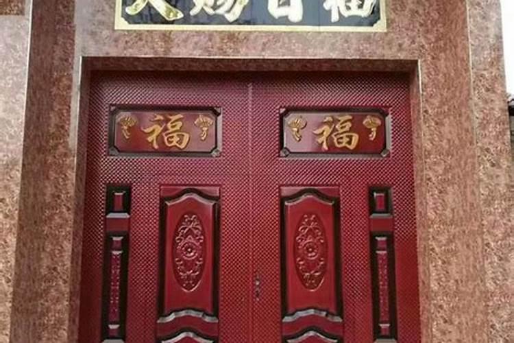 大门上贴什么最旺风水？