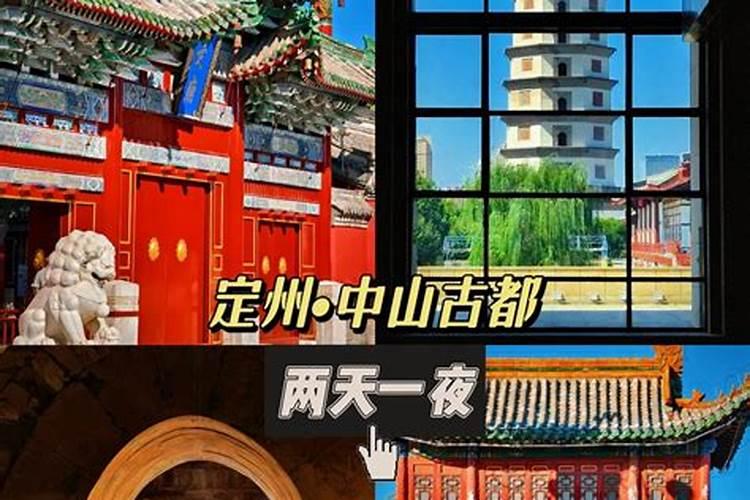 定州哪有看风水的地方啊？