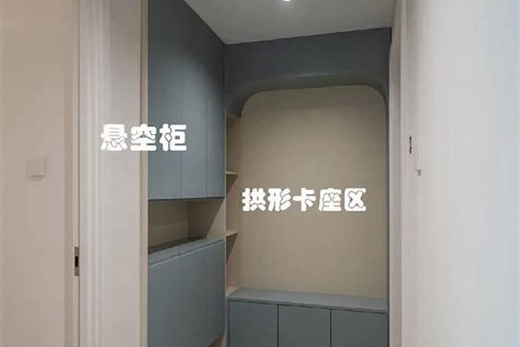 座位后面是一堵玄关墙好吗？