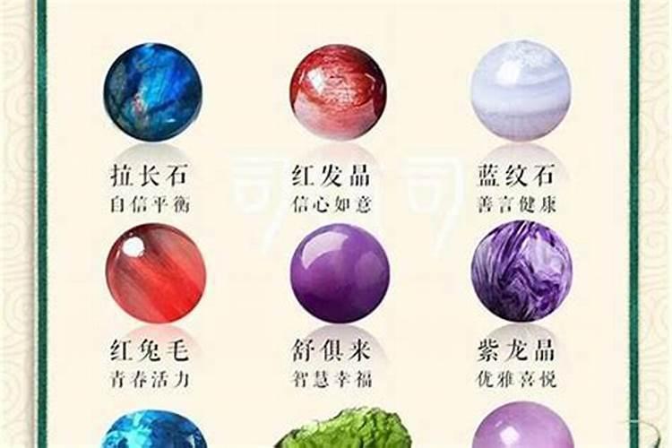 各种水晶分别象征着什么？