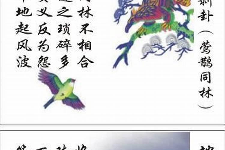 风水解说大玄空的四大格局原理