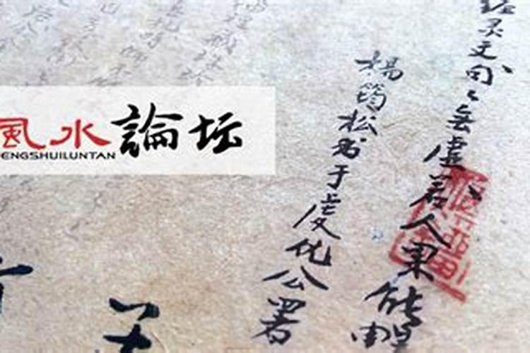 怎么形容骗子风水大师？