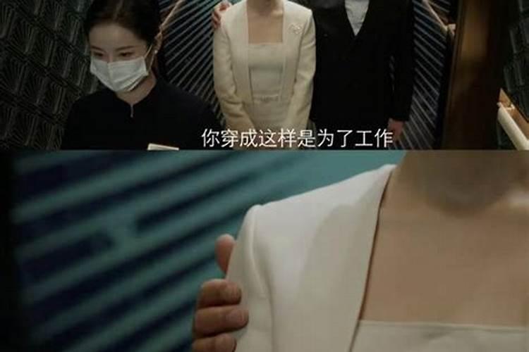 不完美受害人打电话的是谁？