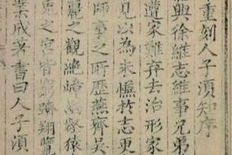 传统风水穴忌之“青鸟仙十不相”有哪些内容？