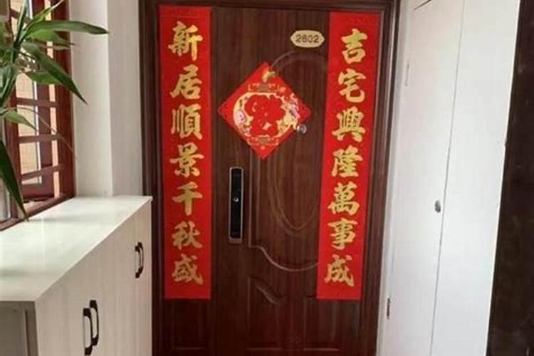 乔迁新房后都要“暖暖房”,这有什么讲究呢？