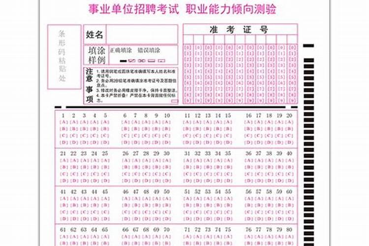 风水大师答题纸单面写吗？