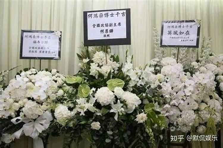 赌王灵堂鲜花200万、棺木800万,何超琼200亿到手,在乎这点钱