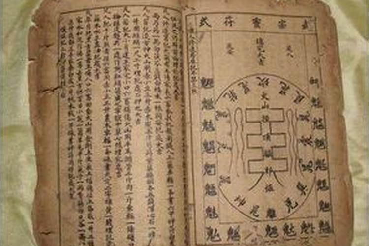 风水师的欺骗真相