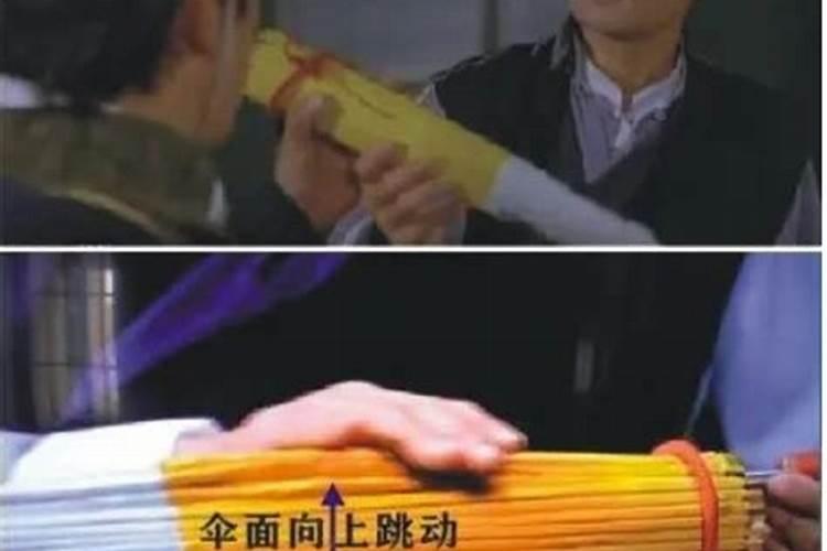 说我身上带东西,有邪骨头,有什么说法么？