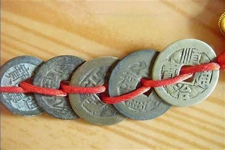 风水大师刘斌教您如何正确摆放五帝钱？