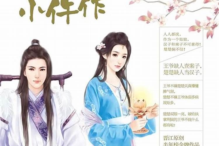 公认十大最好看风水小说