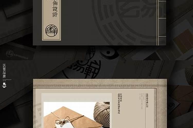 玄易轩风水师是谁啊？