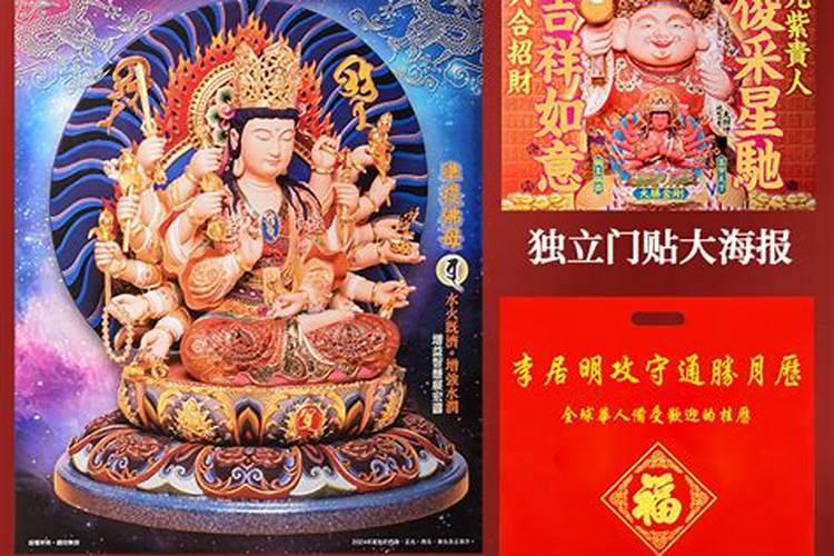 李居明2025财运布局,要李居明风水师讲讲年属马饿金命的穿什么颜色内衣。？