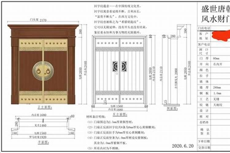 别墅铜门尺寸风水讲究吗？