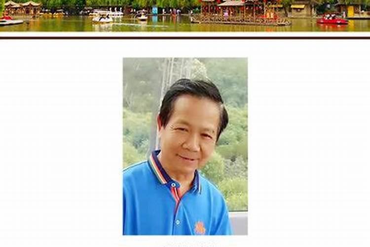 黄雄斌的其他信息