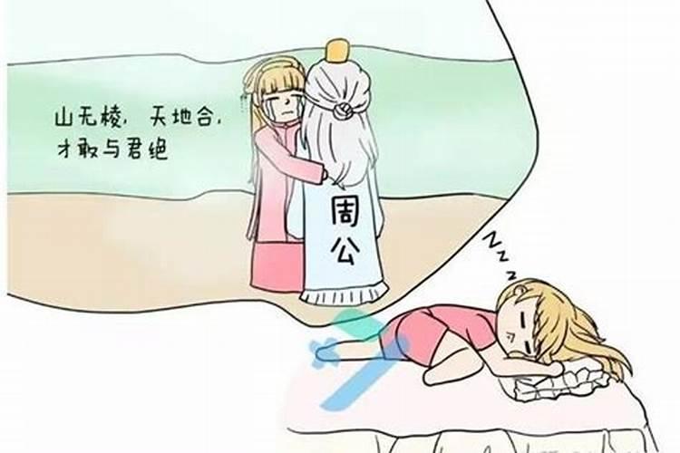 男人爱做春梦意味着什么？