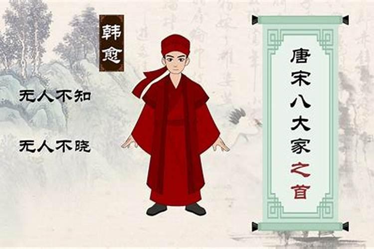 唐宋八大家的有趣故事!!
