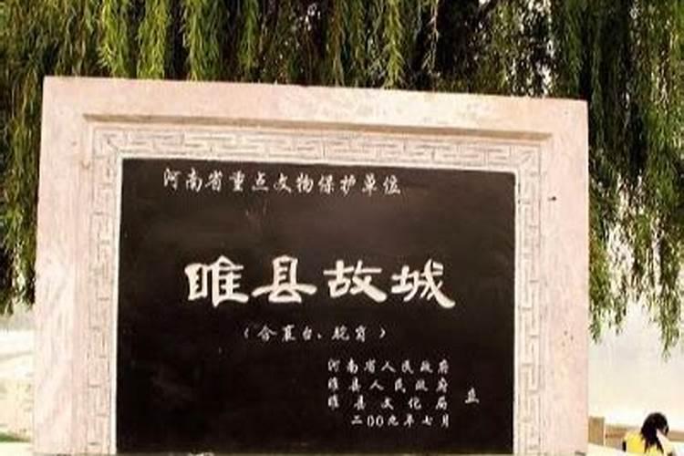 睢州古城河南省睢县老城传统格局构成分析