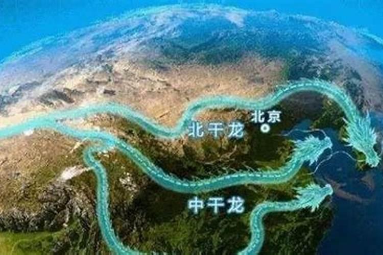 中国所谓的龙脉在那里
