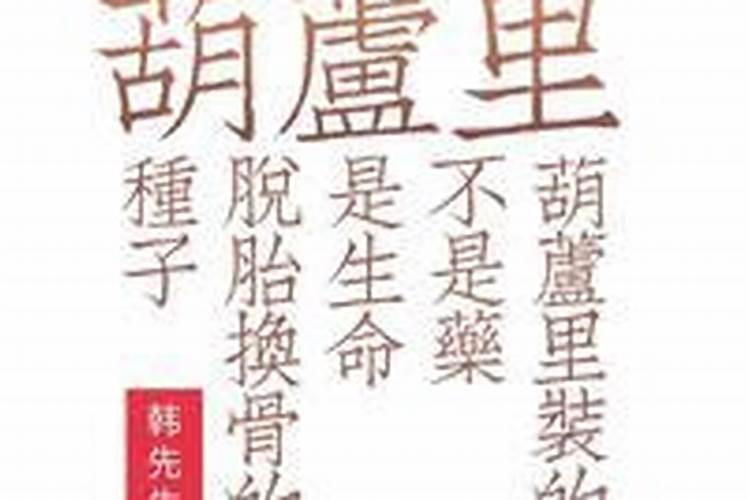 我为什么推广分享吕氏时空人理论？