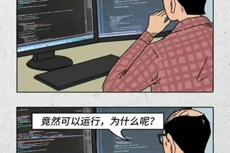 为什么我私人教练和我说了我俩不可能好,因为他有对象,但是他还是在教我。？