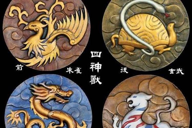 白虎,朱雀,玄武,青龙这4个词语是出自哪里？