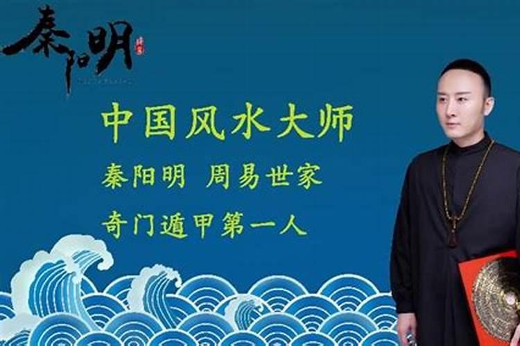 河南有民间风水大师吗？